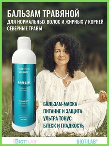 Фото продукта