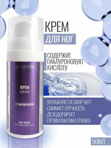 Фото продукта