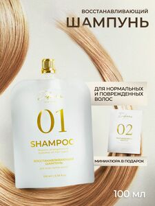 Фото продукта