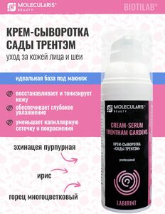 Фото продукта