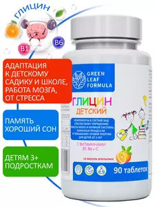 Фото продукта
