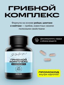 Фото продукта