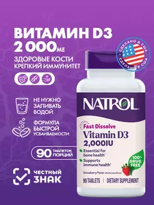 Фото продукта