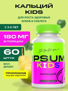 Фото продукта