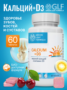 Фото продукта