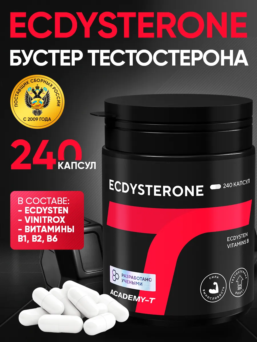 Фото продукта