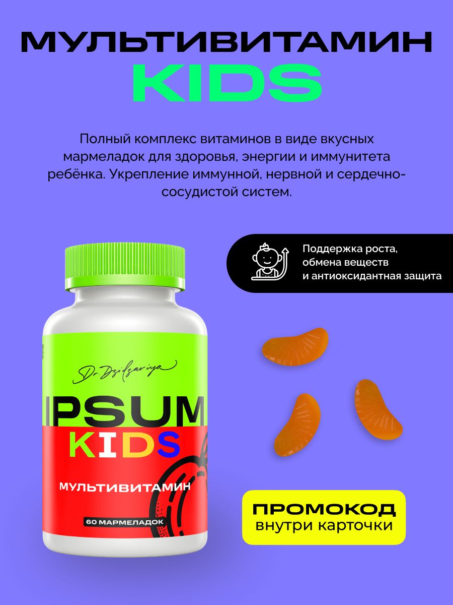 Фото продукта