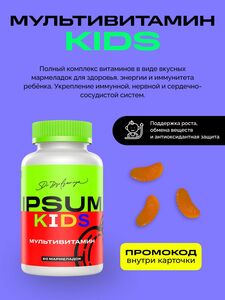 Фото продукта