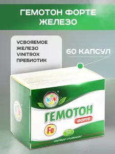 Фото продукта