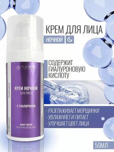 Фото продукта