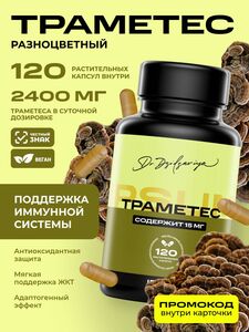 Фото продукта