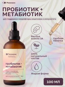 Фото продукта