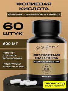 Фото продукта