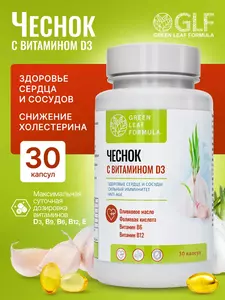 Фото продукта