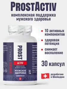 Фото продукта