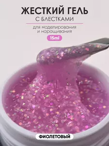 Фото продукта