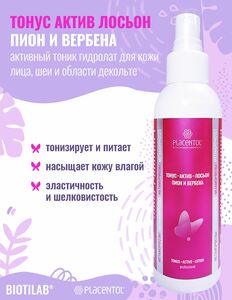 Фото продукта