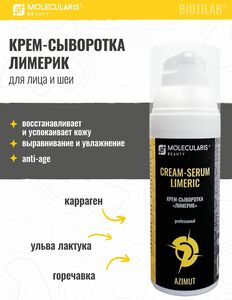 Фото продукта