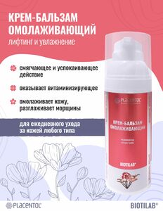 Фото продукта