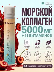 Фото продукта