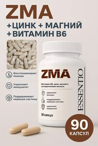 Фото продукта