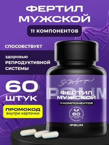 Фото продукта