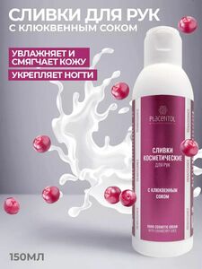 Фото продукта