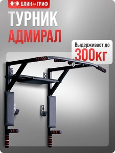 Фото продукта