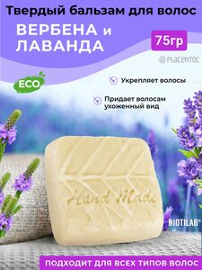 Фото продукта