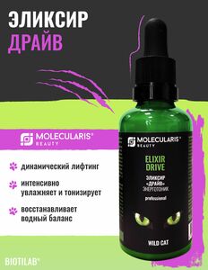 Фото продукта