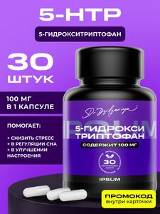 Фото продукта