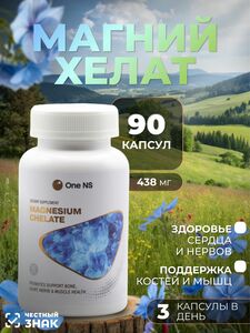 Фото продукта