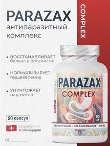 Фото продукта