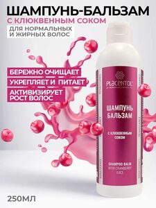 Фото продукта