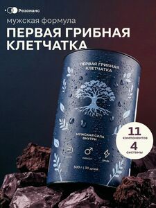 Фото продукта