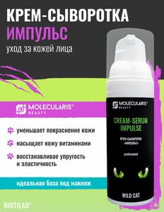 Фото продукта