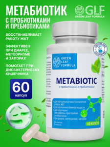 Фото продукта