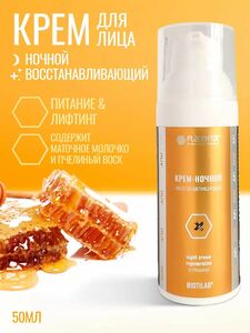 Фото продукта