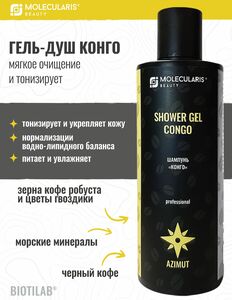 Фото продукта