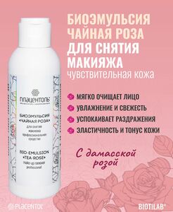 Фото продукта