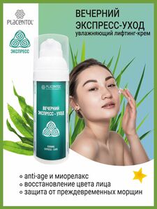 Фото продукта