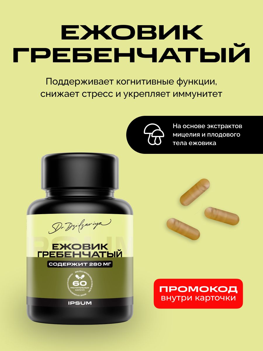 Фото продукта