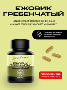 Фото продукта