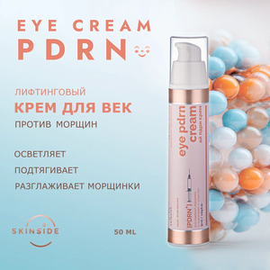 Фото продукта