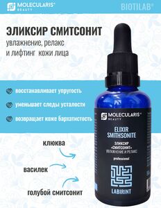 Фото продукта