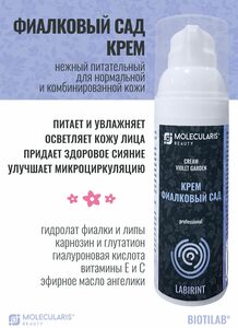 Фото продукта