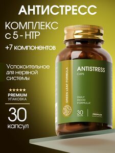 Фото продукта