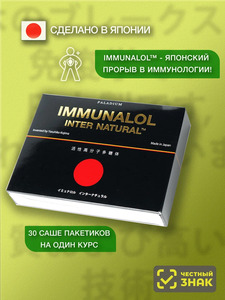 Фото продукта