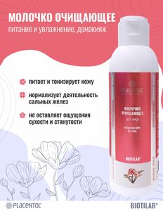 Фото продукта