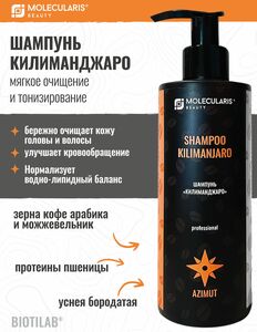 Фото продукта